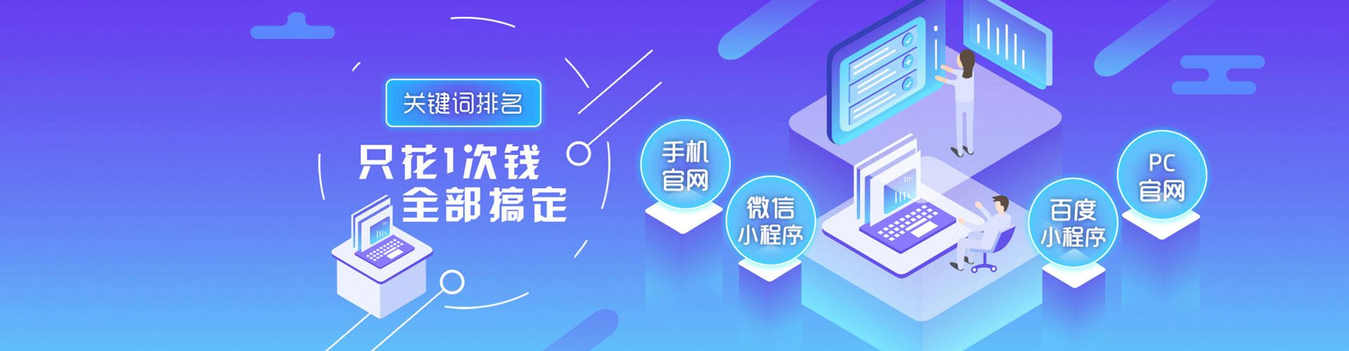 北湖sem代运营